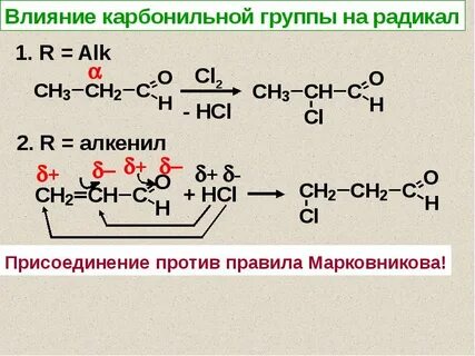 Реакции исключения