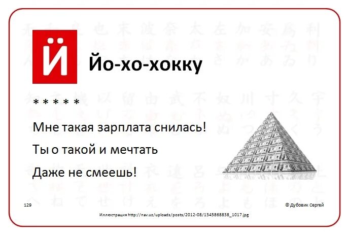 хокку москва. хокку москва. хокку москва. трехстишия японской поэзии хокку. хокку москва.