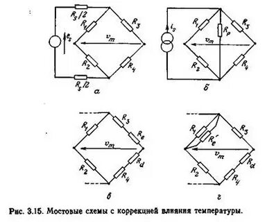 Мостовая схема является