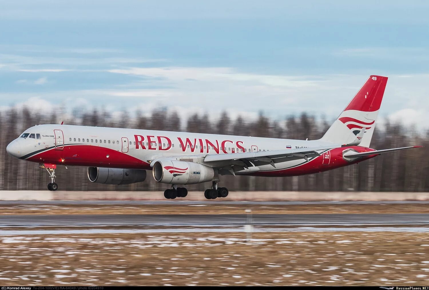 Red wings ул чайковского 11 екатеринбург - 56 фотографий и картинок