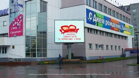 Центр лангепаса