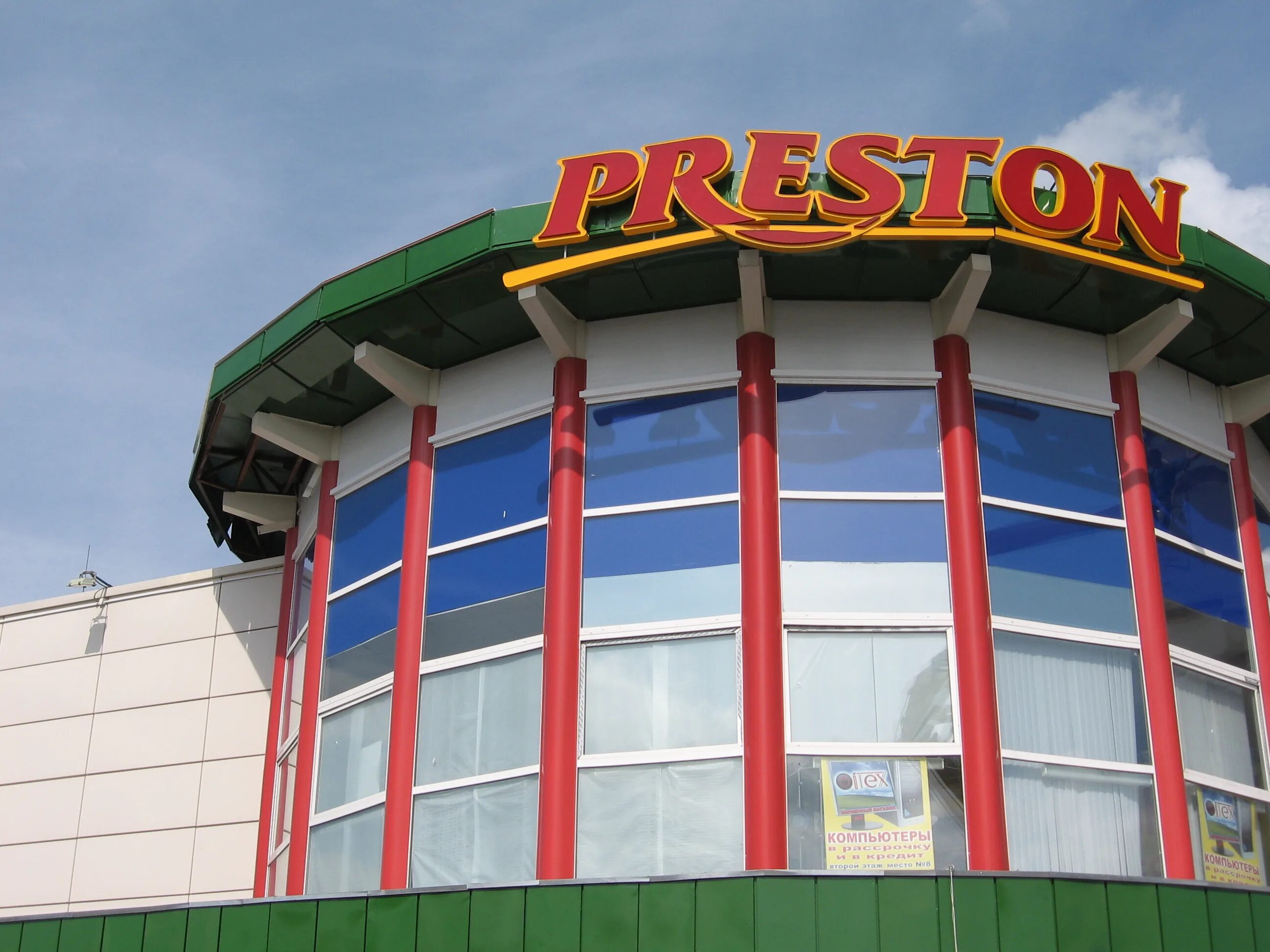 государственные магазины. могилев беларусь магазины. белорусский магазин на островского. могилев беларусь магазины. могилев беларусь магазины.