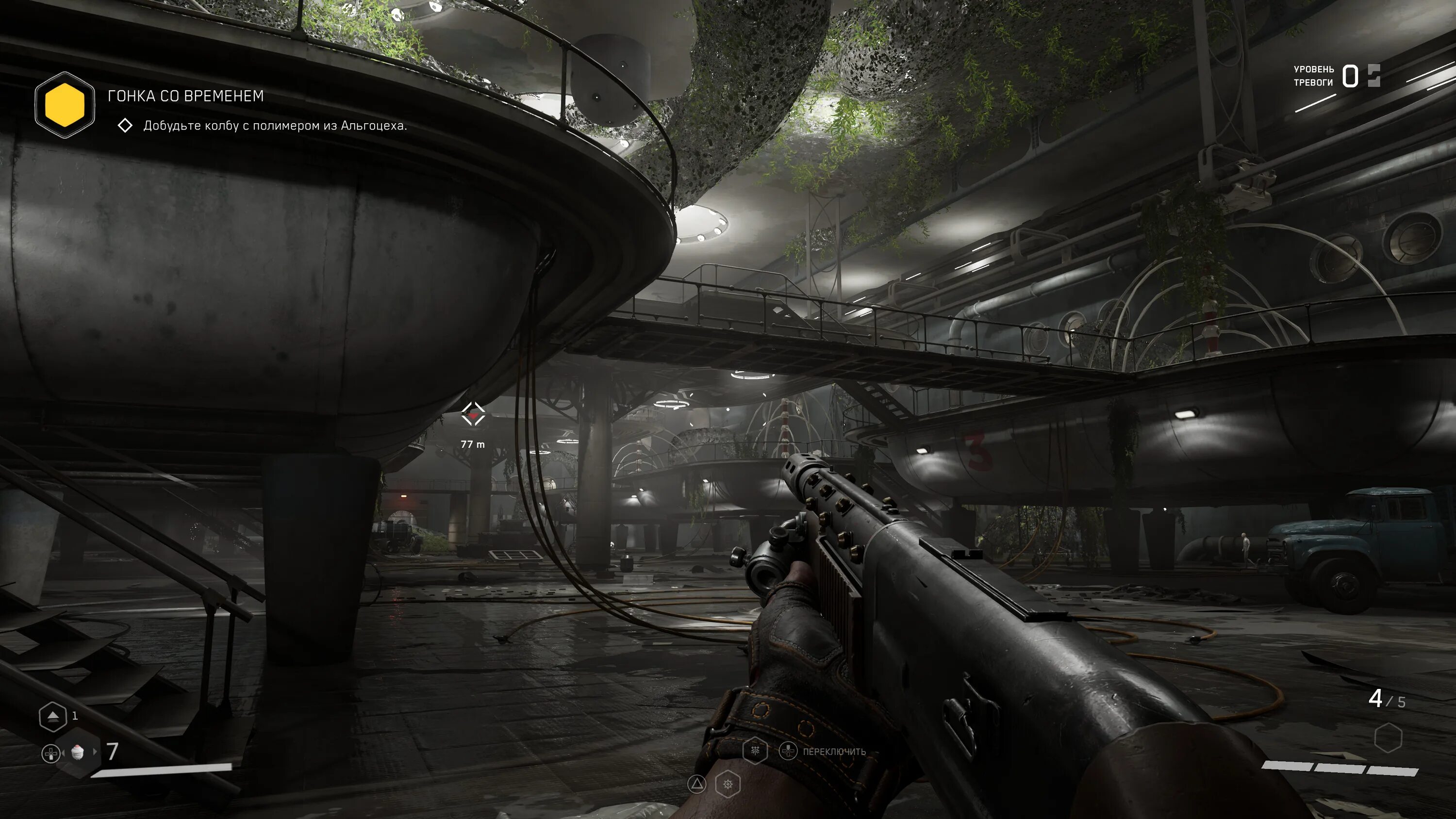 Atomic heart интерьеры. Горные лыжи atomic vantage x75. Atomic heart инстинкт истребления. Atomic обзор. Горные лыжи atomic smoke.