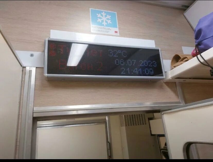 Эп20-058. Эп1м-575. Поезд новороссийск печора. Воркута новороссийск. Поезд новороссийск печора.