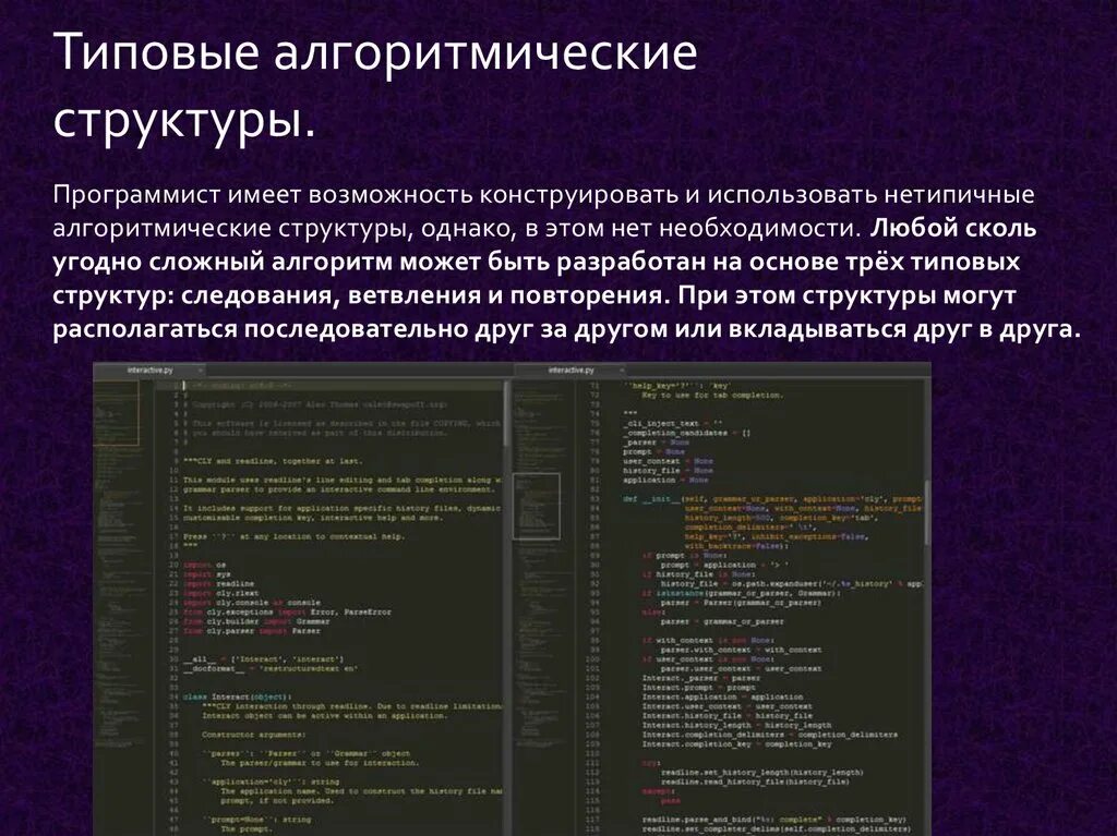 Алгоритмы и структуры данных пособие