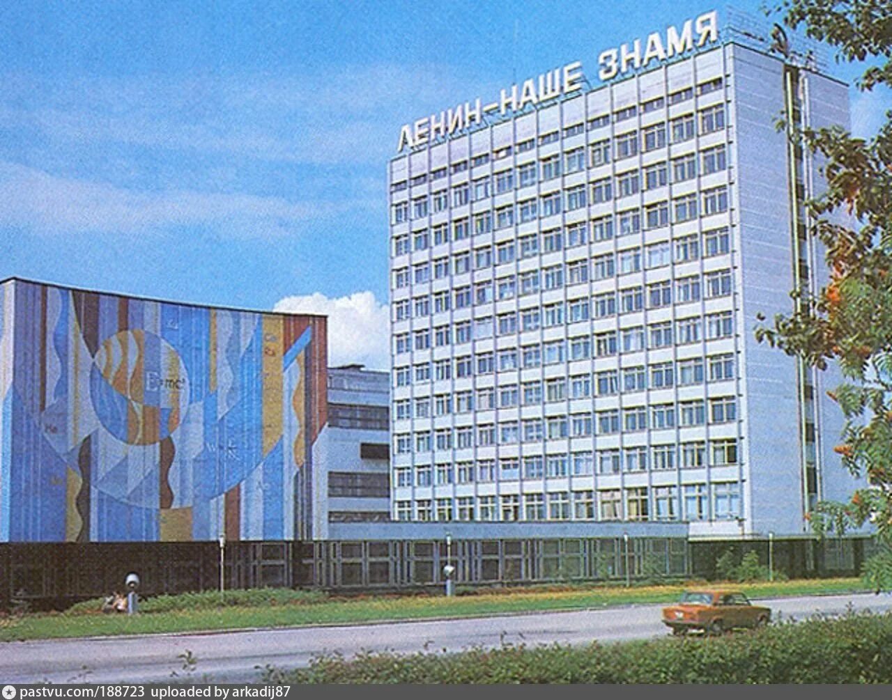 Пз сигнал. Завод сигнал обнинск. г обнинск приборный завод сигнал. обнинский приборный завод &quot;сигнал&quot; ссср. сигнал в городе обнинске.