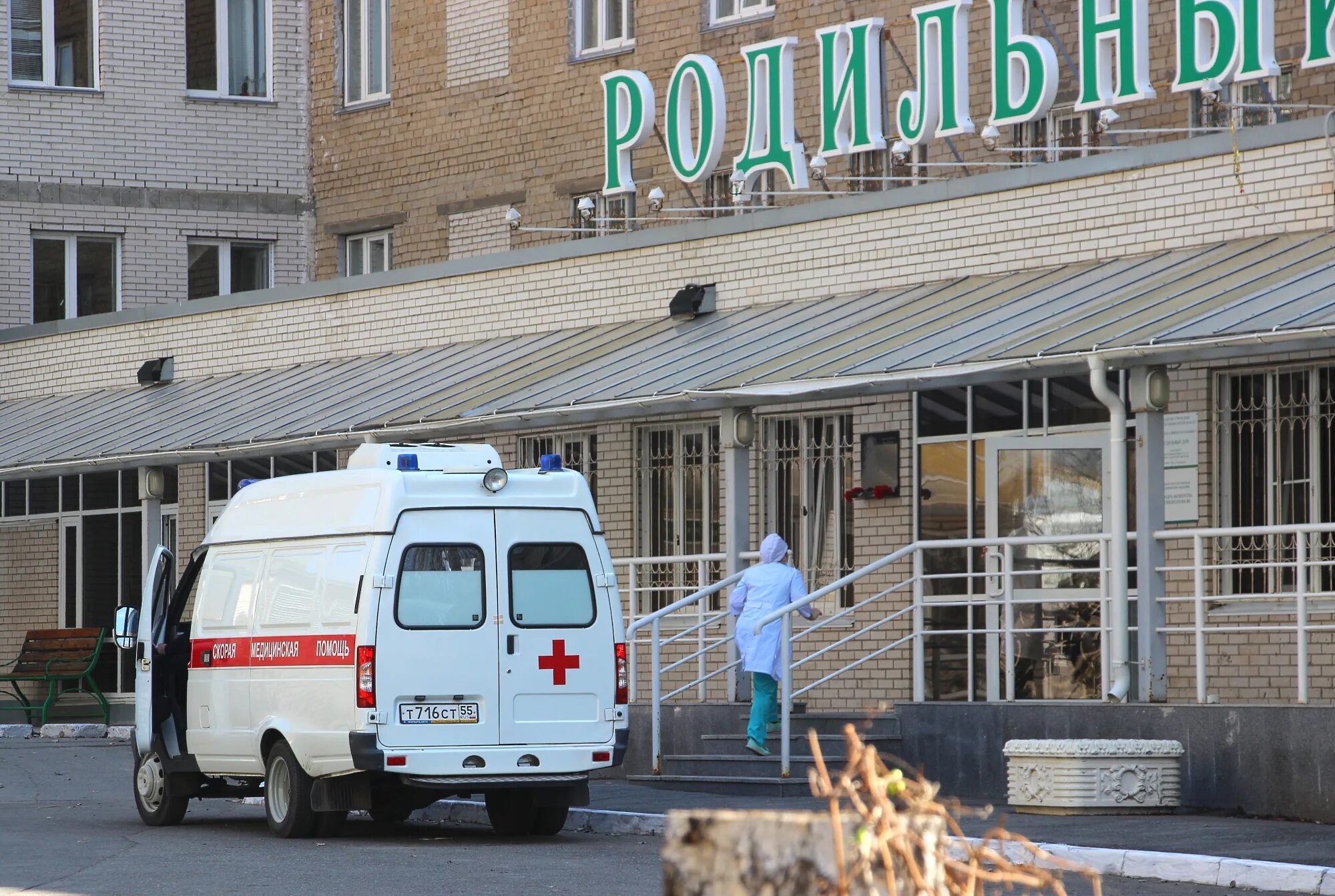 Роддома города омска