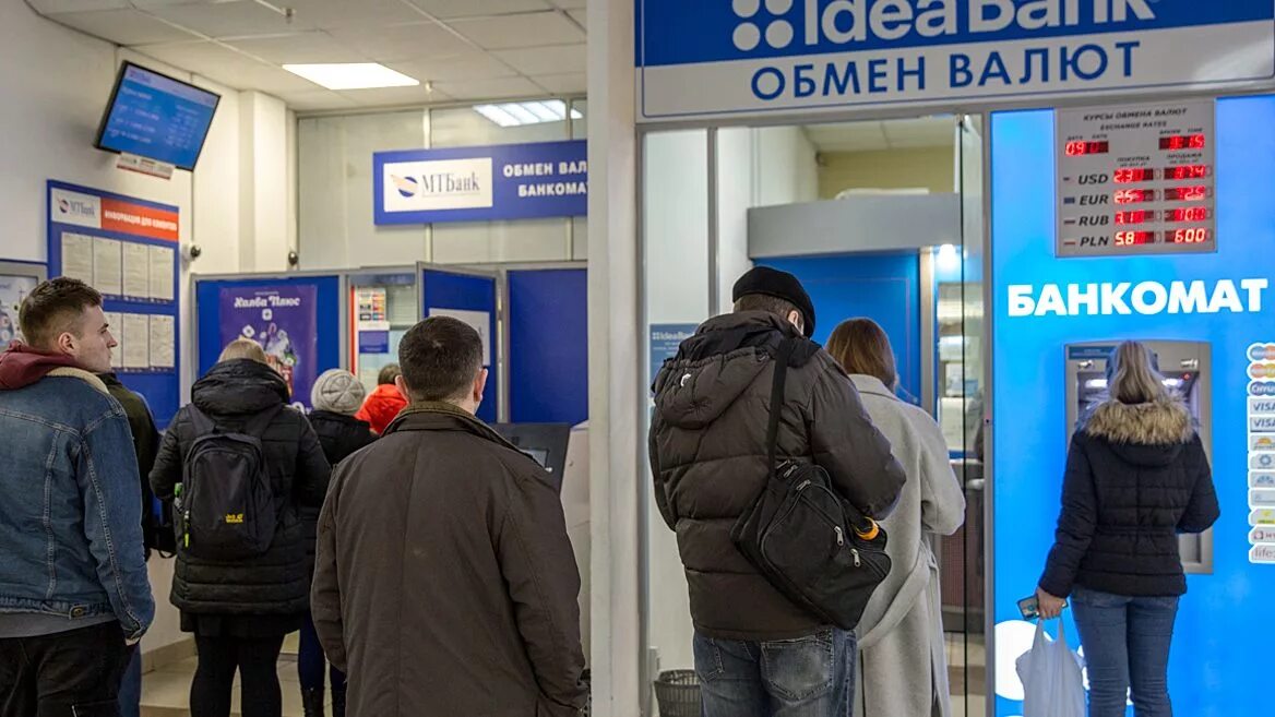 В банке в пункте обмена валюты. Обменный пункт. очередь в обменный пункт валюты. обменный пункт в банке. обменные пункты в белоруссии.