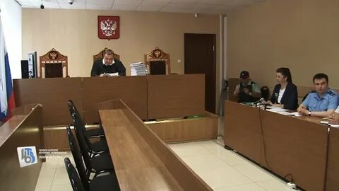 Курский судебный