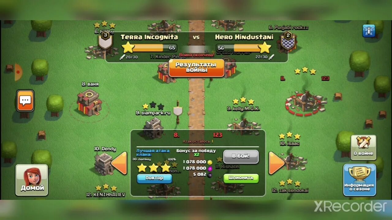 Лига войн кланов клэш оф кланс что это. Лвк клэш награды. Grow empire rome навыки генерала. Декорации в клэш оф кланс. Лоток лвк вм plus 400.
