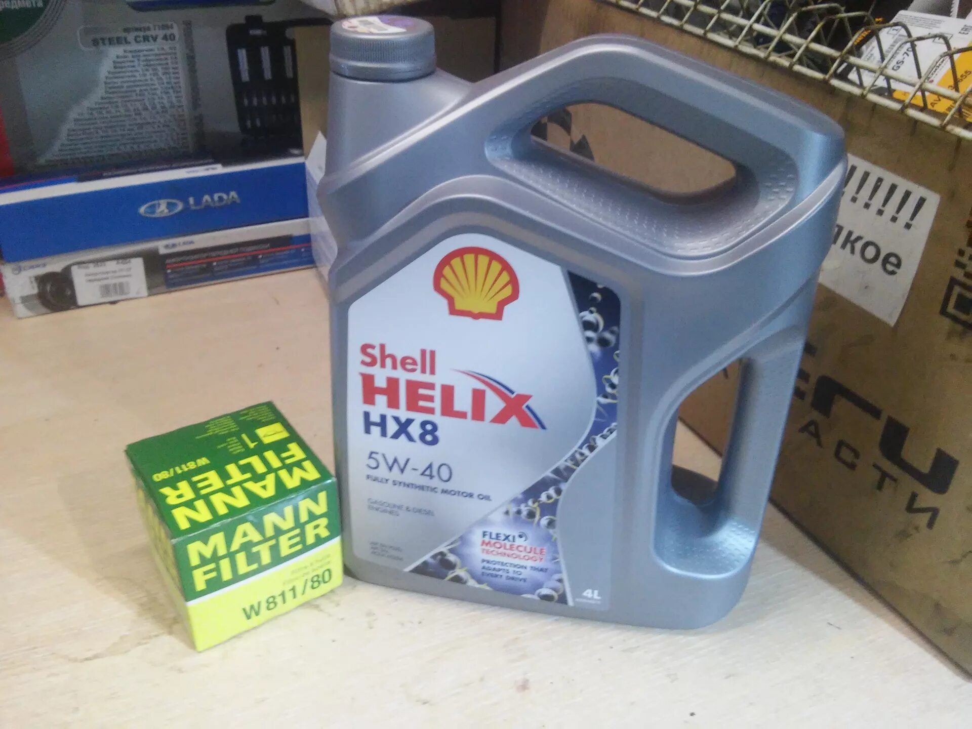 Масло shell helix hx8 5w 40. 550051529 Shell 5w-40,4л/масло/Helix hx8 syn. Shell Helix hx8 5w-40 4 л.. 550051529 Shell масло. Helix hx8 5w-40 4л.