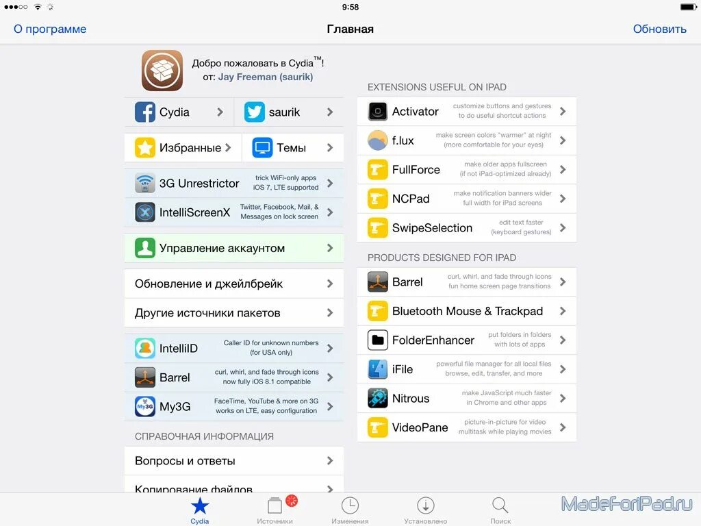 Приложения для ios 8. Ipad 2.2 jailbreak для ipad программы. как включить фонарик на айпаде. сири на ipad ios 8. как выглядит сайт на айпаде.