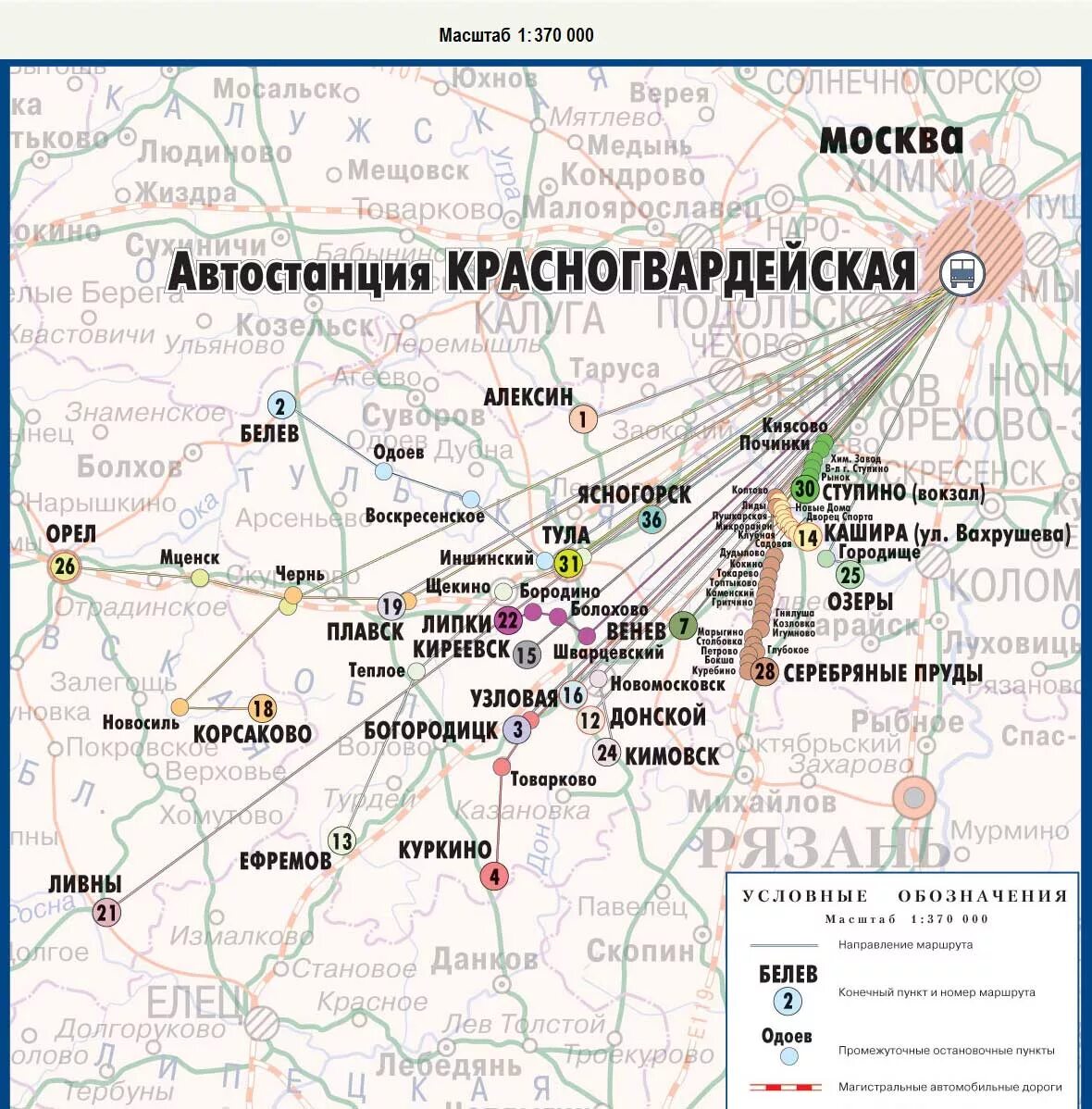 Автостанция м Красногвардейская расписание автобусов автовокзал. Автостанция Красногвардейская Москва. Автовокзал Красногвардейский Москва. Автостанция Красногвардейская расписание автобусов.