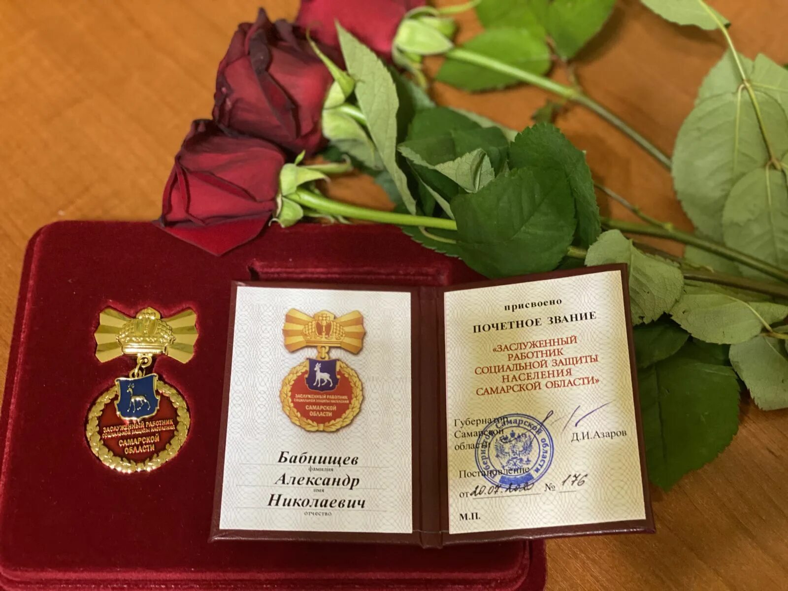 медаль за вклад в развитие культуры. заслуженный работник промышленности автономной республики крым. почетное звание заслуженный работник местного самоуправления. почетное звание заслуженный работник местного самоуправления. звание заслуженный работник.