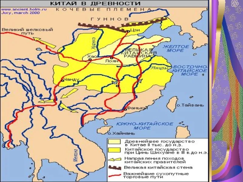 Карты древних государств древний Китай. Границы Китая во 2 тысячелетии до н.э. Древнейшее государство Китая на карте. Карта древнего Китая.