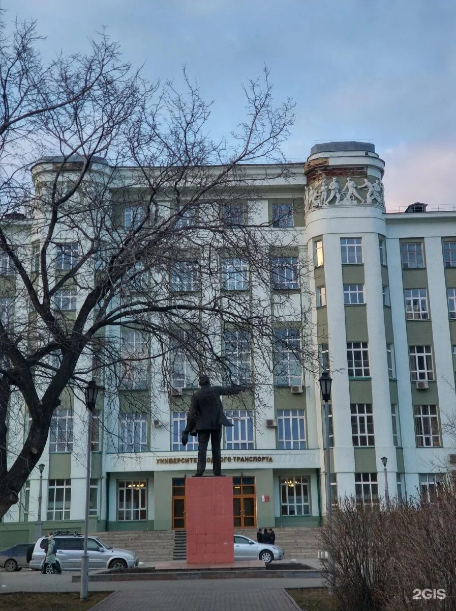 Сибирский государственный университет водного. Академия водного транспорта Новосибирск. СГУВТ Сибирский государственный университет водного транспорта. СГУВТ НГАВТ Новосибирск. СГУВТ Щетинкина 33.