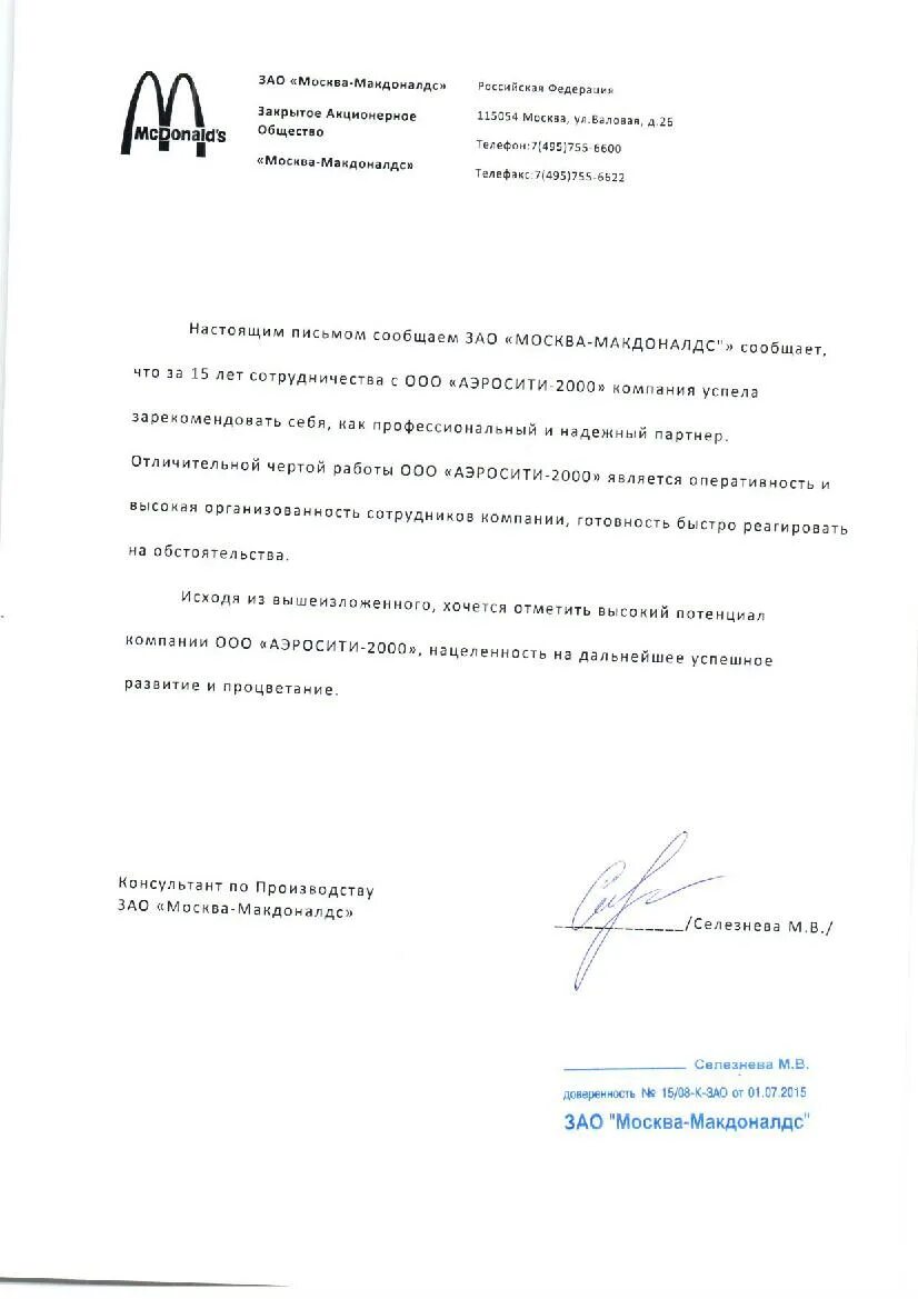 сайт аэросити 2000 абакан. аэросити-2000 абакан. сайт аэросити 2000 абакан. аэросити абакан. сайт аэросити 2000 абакан.