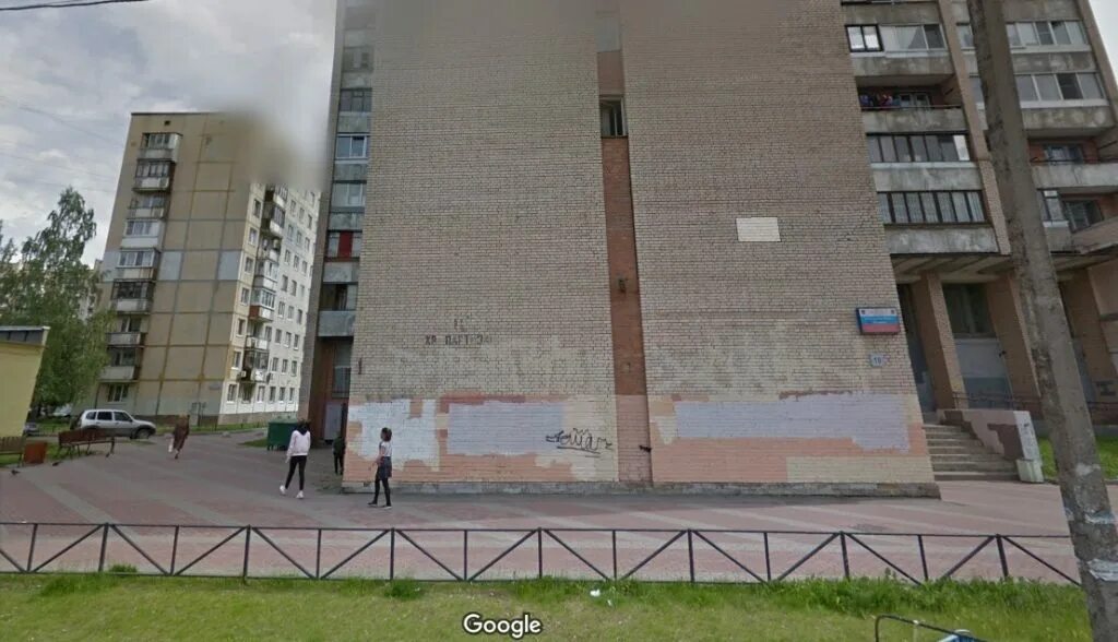 Колпино красная 10