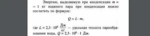 Энергия выделяемая в дуге