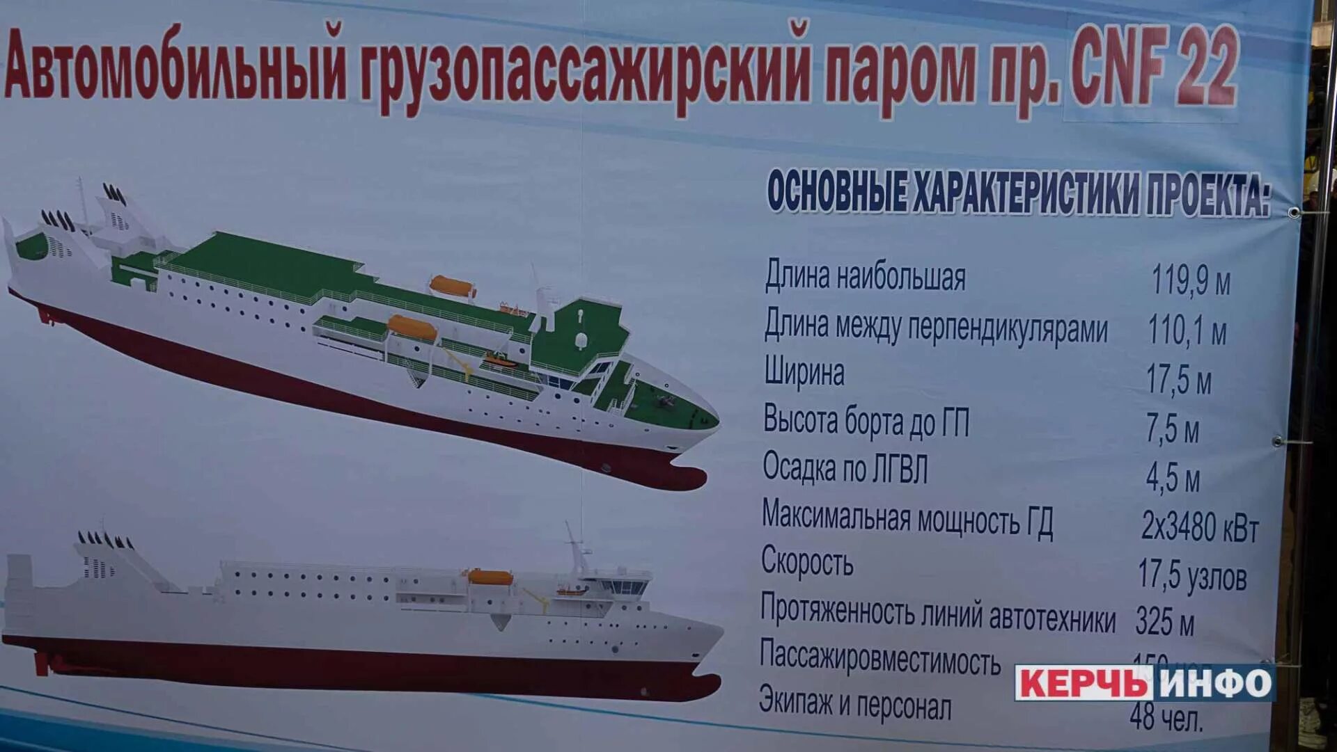 теплоход гипанис на северо-курильск. паром петропавловск. николай ерощенко теплоход. петропавловск - камчатский теплоход советский союз. паром капитан несытов.