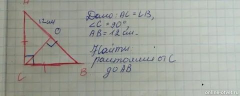 147 какой угол