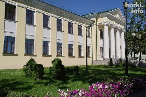 Горецкая академия