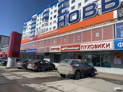 Сургут ремонт техник