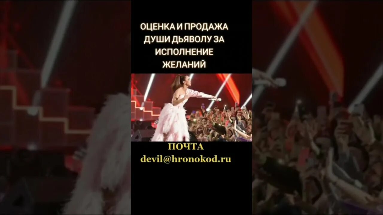 Звезды продавшие душу. Знаменитости продавшие душу. Звезды продавшие душу дьяволу. Продать душу дьяволу.