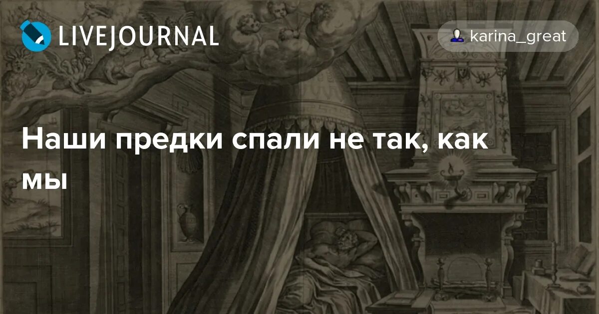 Спи н э. Спи н э