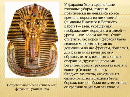 Искусство древнего египта 5 класс учебник