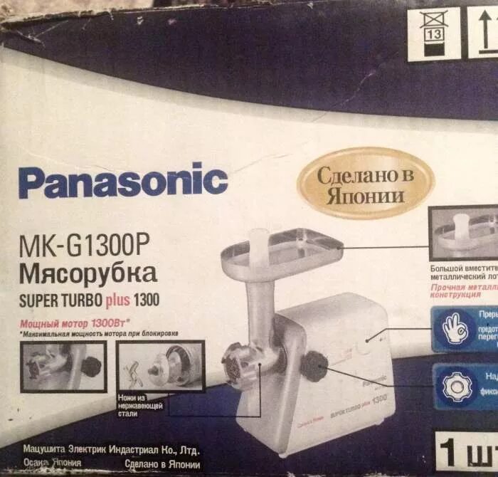Panasonic super turbo plus mk mg1300wtq. Мясорубка super turbo plus 1300. электрическая мясорубка panasonic 1300 turbo. шнек для мясорубки панасоник супер турбо рлюс мк-g 1300 р. панасоник супер турбо плюс 1300.