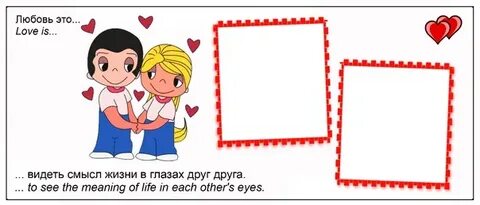 Love to love записи