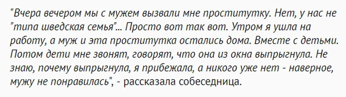 Молитва беременной о сохранении беременности. Заговор на выкидыш. Молитва на выкидыш. Молитва от выкидыша. Заговор на выкидыш для себя.