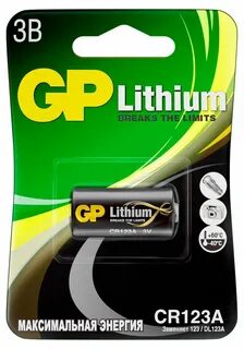 Gp lithium