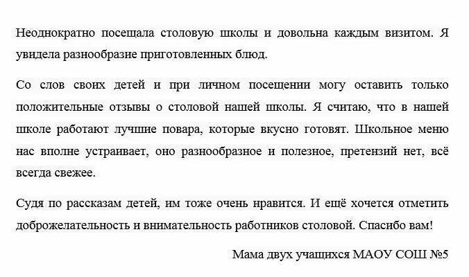 Ответы Mail.ru: как правильно написать резюме