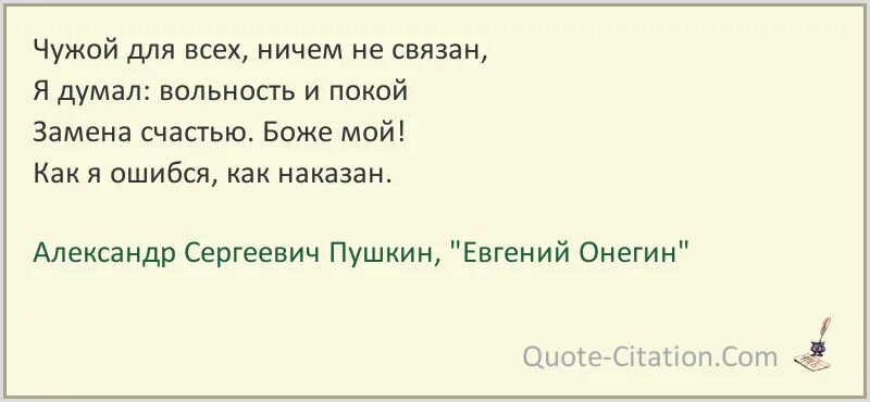 Цитаты о переменах в жизни к лучшему. Начните с себя цитаты. Филатов цитаты из федота стрельца. Усвоишь осязаемый переменится. Уверенный взгляд в будущее.