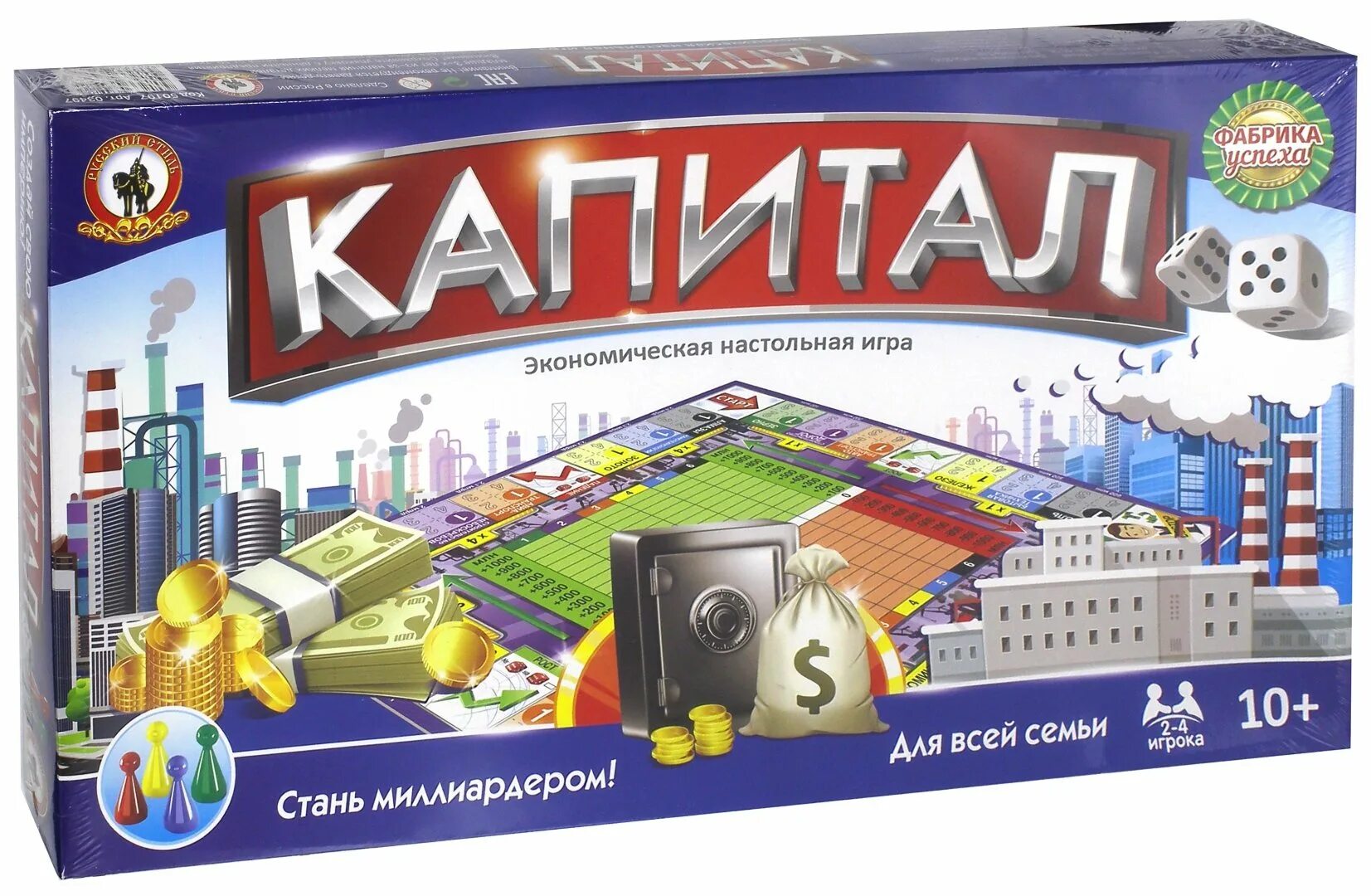 Capital купить. Игра экономическая капитал 03497. Настольные игры. Настольная игра капитал. Капитал экономическая настольная игра.