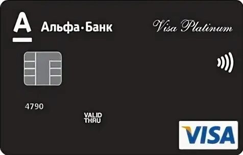 Альфа visa. Альфа карта visa дебетовая. Альфа банк visa. Visa Platinum Альфа банк. Платиновая карта Альфа банка.