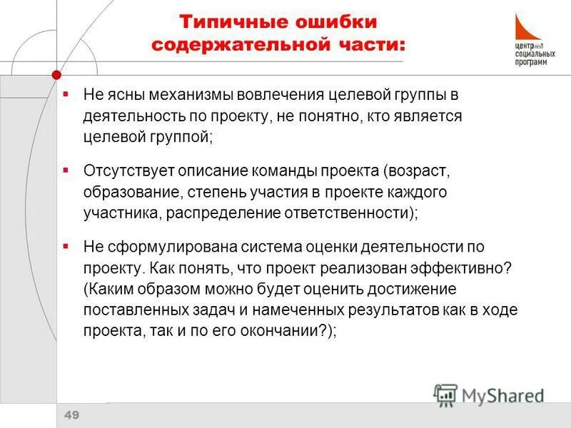 Ошибка на компе. Ошибка завершение работы. Отсутствует описание ошибки. Системная ошибка. Запуск программы невозможен так.