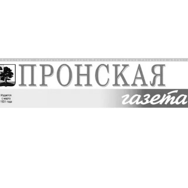 Газета работа для вас барнаул. Газета вариант требуются. Газета вариант требуются. Газета вариант. Всё про всё газета.