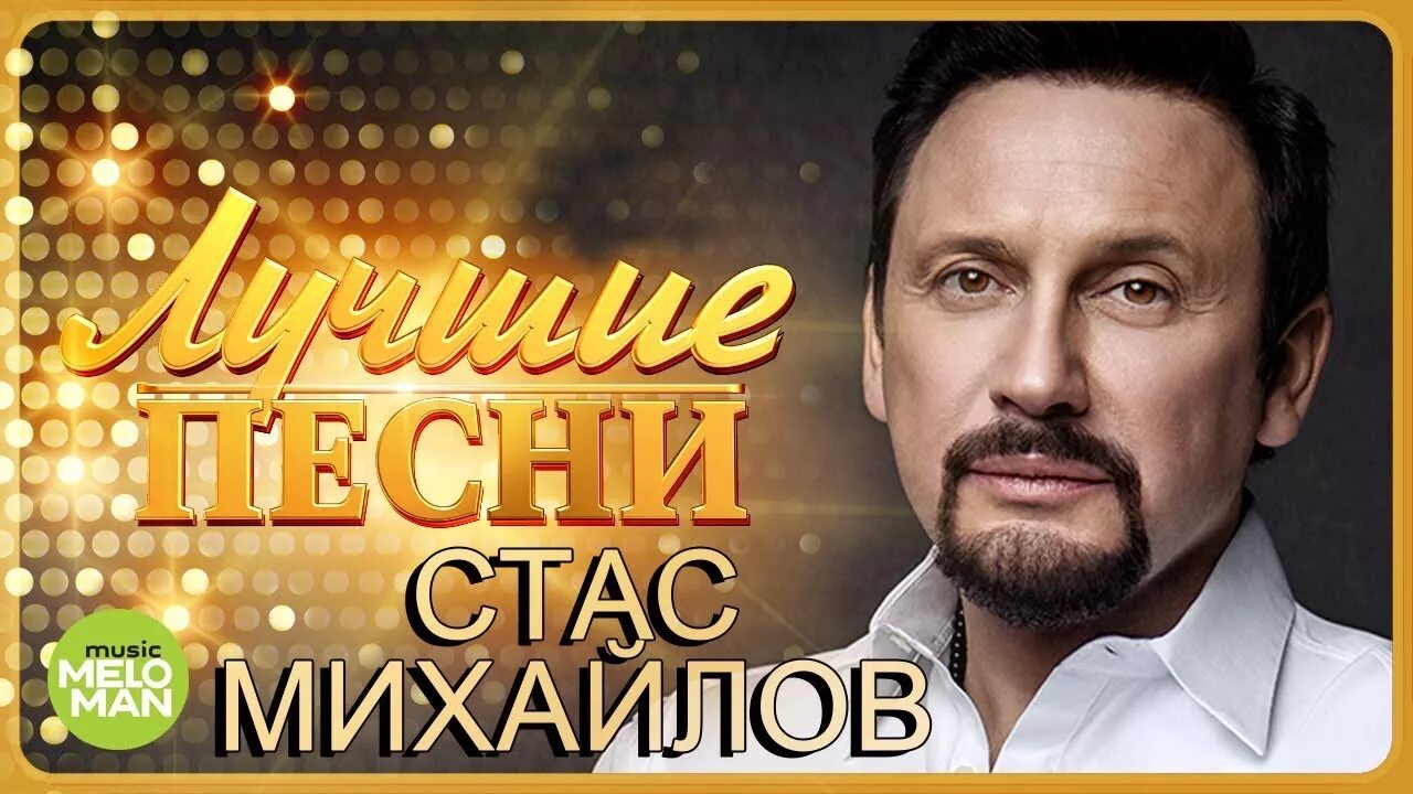 Слушать музыку подряд