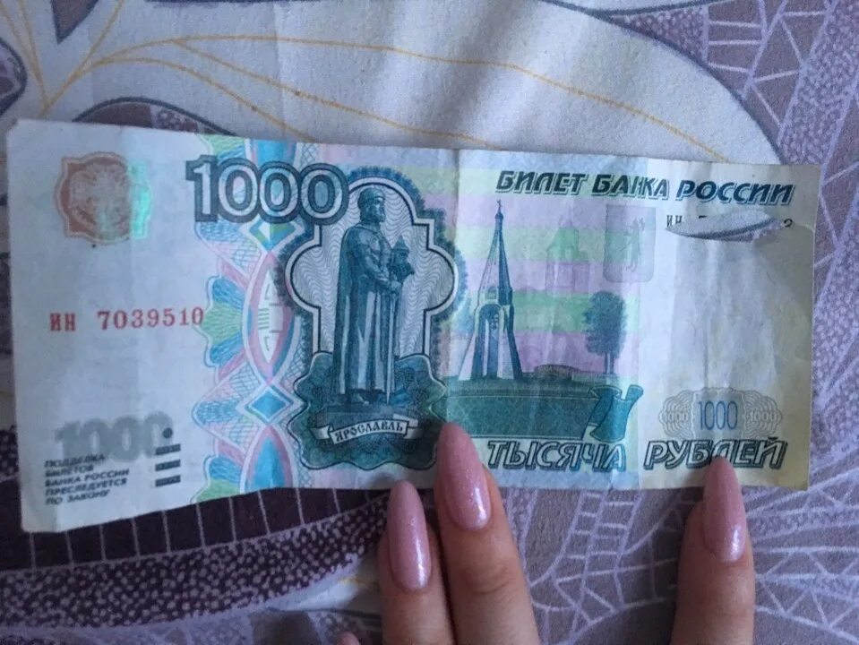 1000 Рублей. Купюра 1000. Новая купюра 1000 руб. Новая банкнота 1000. Редкие 1000 рублей