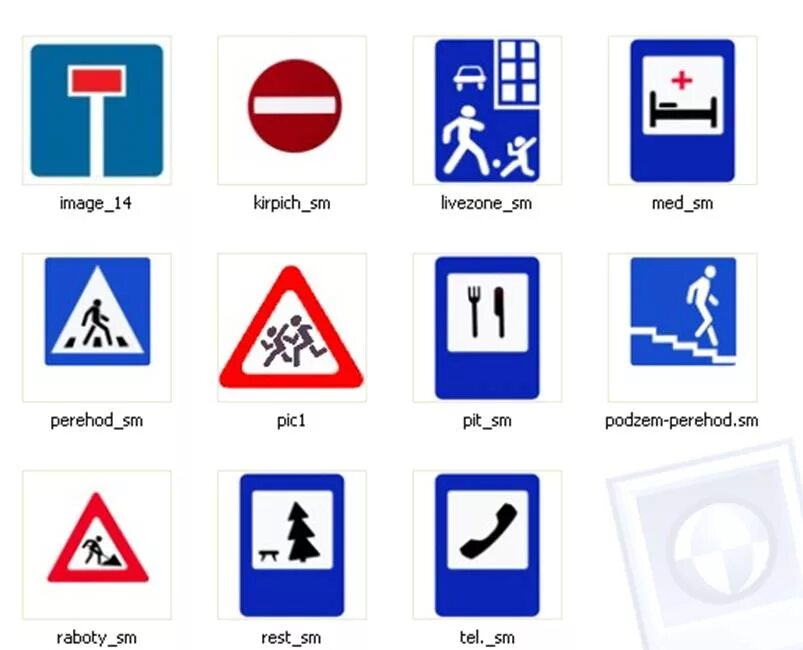 Знаки дорожного движения картинки. Знаки дорожного движения для детей. Знаки дорожного движения для детей в картинках. Карточки дорожных знаков для детей. Дорожные знаки цветные.