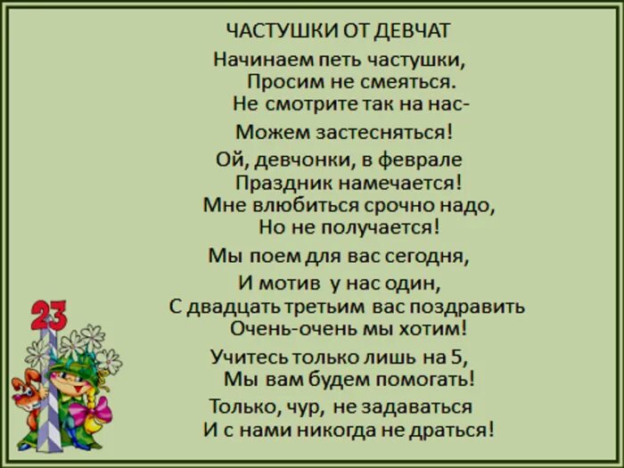 Какую песню спеть друзьям