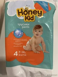 Honey kid подгузники