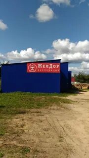 Аллея ильича