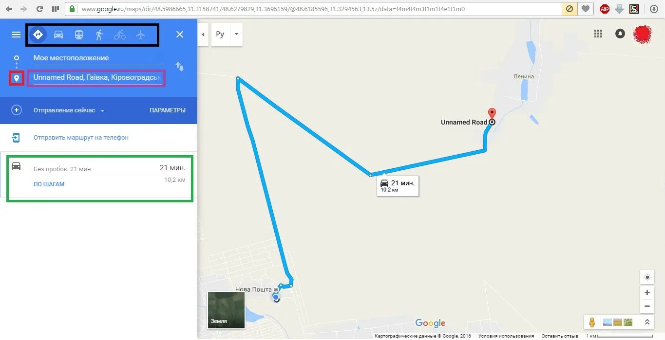 Измерить расстояние на карте гугл. Вычисление расстояния на карте. Как измерить расстояние в гугл картах. Измерение расстояние на карте гугл. Гугл карты проложить маршрут.