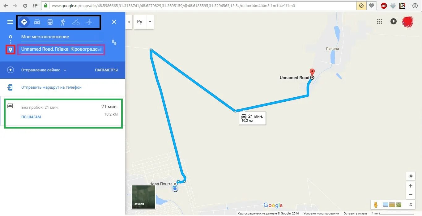 Вычисление расстояния на карте. Как измерить расстояние в гугл картах. Измерение расстояние на карте гугл. Гугл карты проложить маршрут. Измерить расстояние на карте гугл