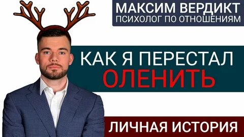 Персональной истории
