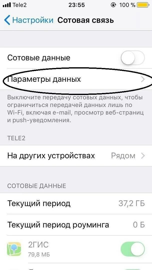 Как раздать интернет с айфона 13. Раздача вай фай с айфона 7. Раздать вай фай с айфона 12. Раздача интернета вай фай с телефона с айфона. Как раздать вай фай на айфоне 8.